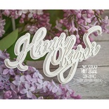 3d чипборд ScrapBox - Наша Свадьба Di-004