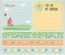 Книга наклеек - Grant Studios - Baby Boy - La De Dah, 5 листов на детскую тематику