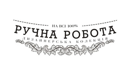 Акриловый штам T164a Ручна робота дизайнерська колекція, размер 5,5х1,6 см