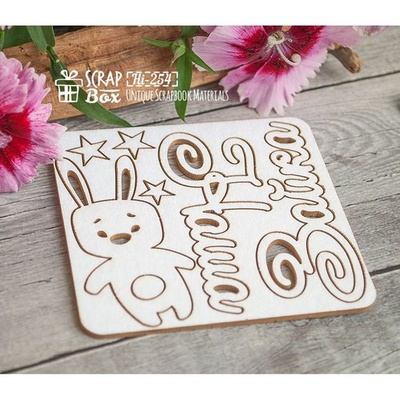 Чипборд ScrapBox - Наша зайчка с зайкой Hi-254