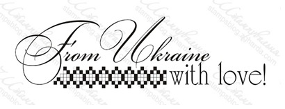 Акриловый штамп TA001 From Ukraine with love, размер 8,6 * 2,2 см