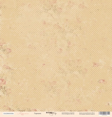 Лист односторонней бумаги от Scrapmir - Горошек - Карамель, 30x30см