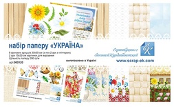 Набор бумаги от Евгения Курдибановская ТМ - Україна, 30х30 см, 8+2 листа