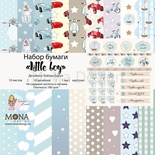 Набор бумаги от Mona Design — Little boy, 10 листов