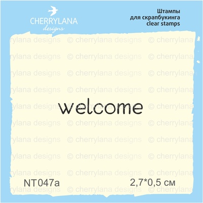 Штампы от Cherrylana - Welcome, 2,7х0,5 см