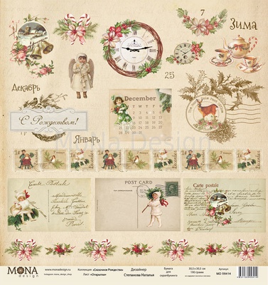 Лист односторонней скрапбумаги от Mona Design - Лист Открытки, 30,5х30,5 см