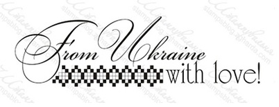 Акриловый штамп TA001 From Ukraine with love, размер 8,6 * 2,2 см