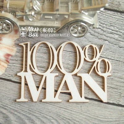 Чипборд ScrapBox - надпись 100% man Hi-173