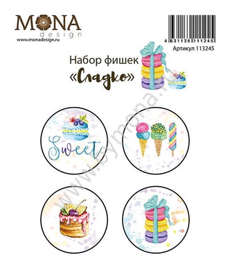 Набор фишек от Mona Design "Сладко", 4 шт.