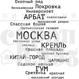 Штамп  - Для візуалізації мрій українців