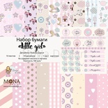 Набор бумаги от Mona Design — Little girl, 10 листов