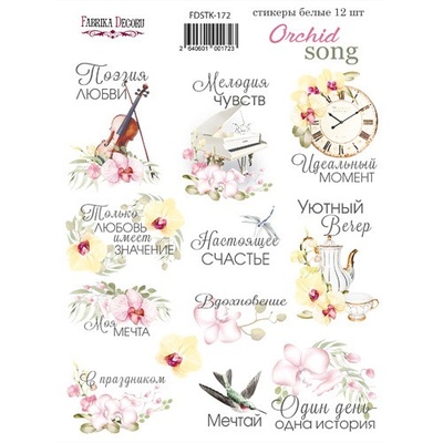 Набор наклеек (стикеров) 12 шт Orchid song 172, ТМ Фабрика Декора