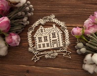 Чипборд от WOODchic - "Рождественский дом", 10.5х11.5 см