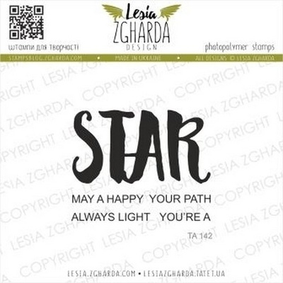 Набор акриловых штампов Lesia Zgharda STAR TA142