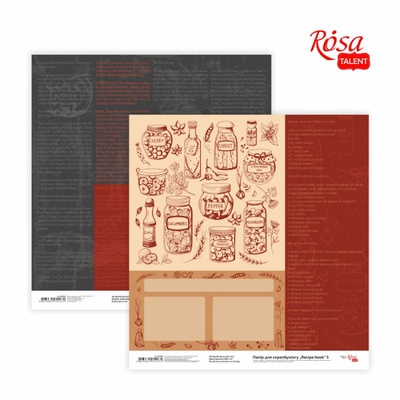 Бумага для скрапбукинга от ROSA TALENT - Recipe book 5, двусторонняя, 30,48х30,48см, 200г/м2