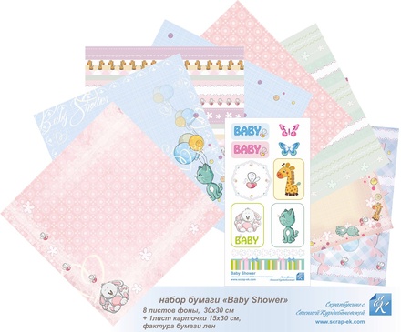 Набор бумаги от Евгения Курдибановская ТМ - "Baby Shower", 30х30 см, 000112