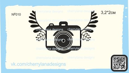 Штампы от Cherrylana -PHOTO-, с крыльями, 3,2х2 см
