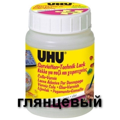 Декупажный клей-лак UHU Креатив (без растворителя), глянцевый, 150 мл