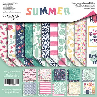 Набор двусторонней бумаги от Scrapmir - Summer, 20х20см, 10шт.
