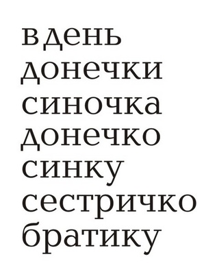 Акриловый штам T158b В день, размер 3,4х4,4 см