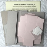 Набор для декорирования "Мамины сокровища", 6 коробочек, цвет на выбор (розовый или голубой), арт. 15001
