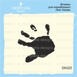 Штампы от Cherrylana - Отпечаток детской ладошки, 2,4х2,5 см