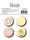 Набор фишек для скрапбукинга от Polkadot - Про счастье, диаметр каждой 2,5, 4 шт