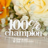 Чипборд ScrapBox - Надпись 100% champion Hi-329