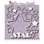 Белый чипборд от Бумага Марака - рамка "Star", 21 элемент, 14х11 см, звездочки 20 штук, от 1,5 до 3,8 см