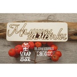 Чипборд ScrapBox - Надпись Мамины заметки
