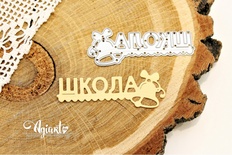 Нож для вырубки "Школа" от AgiArt