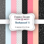 Набор скрапбумаги - Backgrounds 5, 15х15 см, Фабрика Декора
