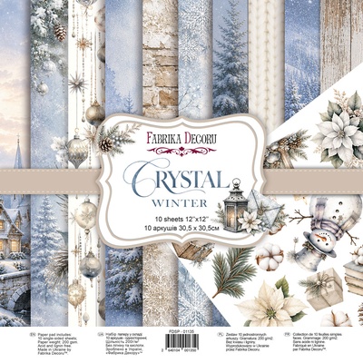 Набір паперу для скрапбукінгу Chrystal winter 30.5x30.5см, 10 аркушів, ТМ Фабрика Декору