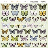 Лист двусторонней бумаги от Scrapmir - Бабочки - Mice's Stories, 20х20см
