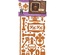 Набор наклеек-высечек HOTP - Card Hardware Dazzles Copper, размер 10х23 см, 49 шт., цвет медь.