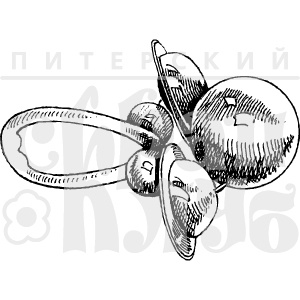 Акриловые штампы дизайна Елены Виноградовой "Маленькая погремушка"