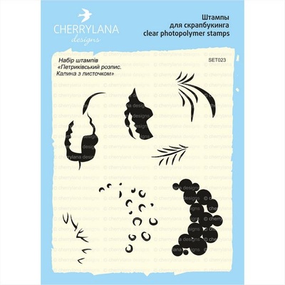 Набор штампов от Cherrylana - «Петриківський розпис. Калина з листочком»