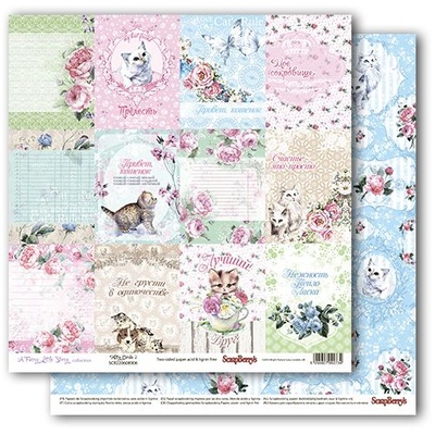Бумага для скрапбукинга от ScrapBerry's - Шебби - Котики Карты 2, 1 лист, 30,5х30,5 см, 190 гр/м, двусторонняя