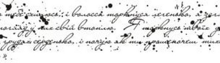 Акриловый штамп F002 Стихи о любви Укр, размер 10,7 * 2,1 см