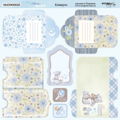 Лист двусторонней бумаги от Scrapmir - Конверты - Mommy's Hero, 20х20 см