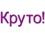 Лезвие Crafty Ann - Круто!