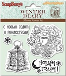 Набор штампов  от ScrapBerry's - Зимний дневник-2