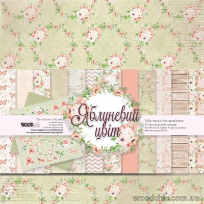 Набор двусторонней бумаги от WOODchic "Яблуневий цвіт", 30,5х30,5см