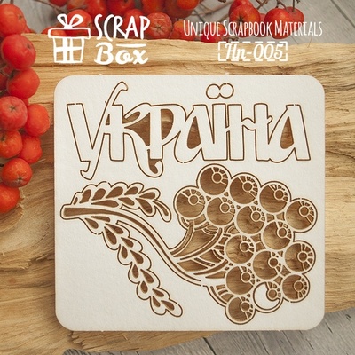Чипборд ScrapBox - С надписью Украина и веткой рябины