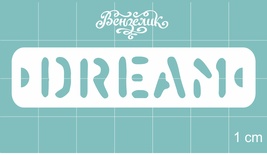Чипборд от Вензелик - Dream, размер: 64x15 мм