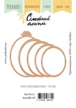 Деревянный декор от Polkadot "Семейный альбом" (овальный), 5 элементов