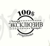 Штамп от Питерского Скрапклуба - 100% Эксклюзив