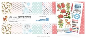 Набор бумаги от  Евгения Курдибановская ТМ - Merry Christmas,  20х20 см, 6+2 листов