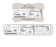 Лента сатиновая Greetings G001 "З Днем народження", размер 2,5*100см