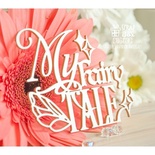 Чипборд ScrapBox - Надпись My Fairy Tale Hi-374